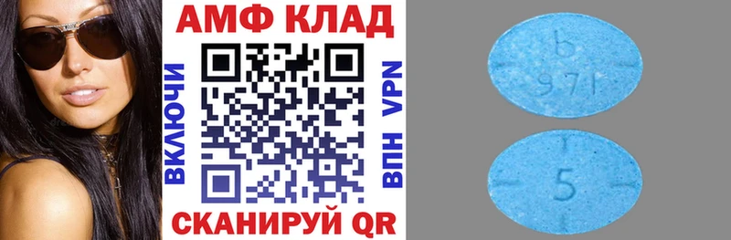 АМФ Premium  Купить где  Александровское 