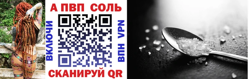 Купить где  Александровское  A-PVP кристаллы 