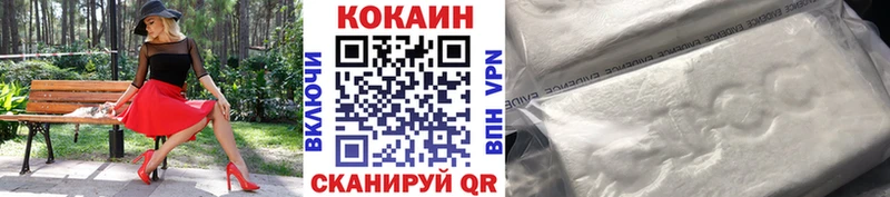 Купить закладки  Александровское  Cocaine 97% 
