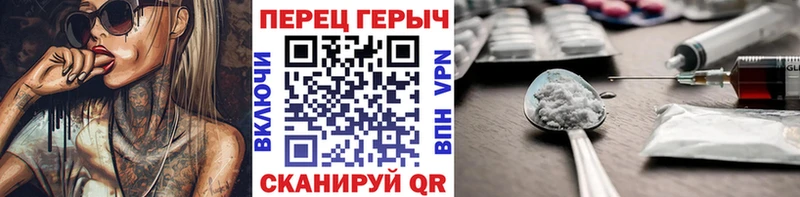 Купить где  Александровское  ГЕРОИН белый 