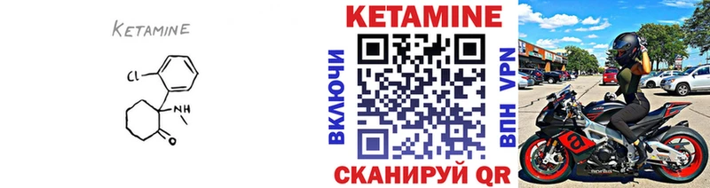 Купить  Александровское  КЕТАМИН VHQ 