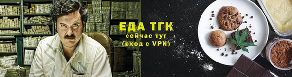 сатива Арсеньев