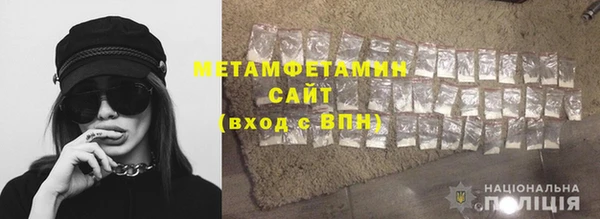 сатива Арсеньев