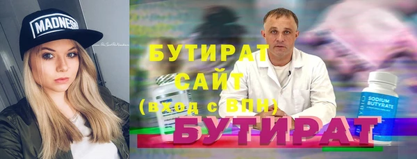 сатива Арсеньев