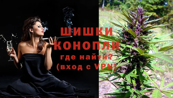 бошки Армянск