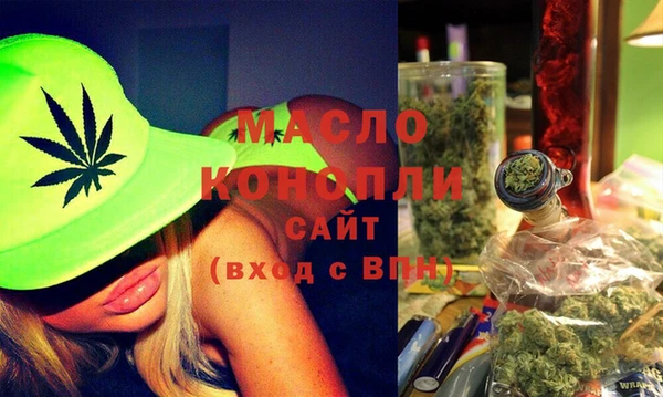 бошки Армянск