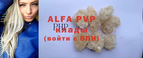 бошки Армянск