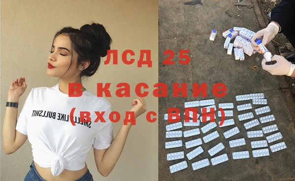 бошки Армянск