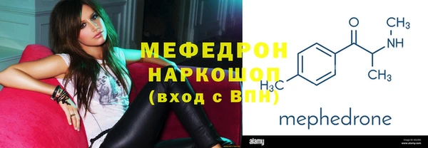 бошки Армянск