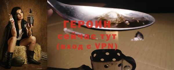 бошки Армянск