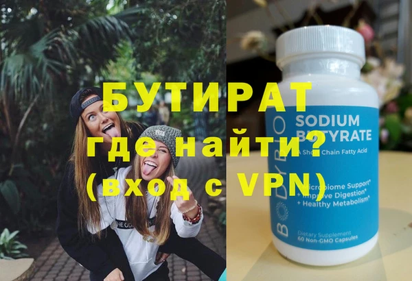 бошки Армянск