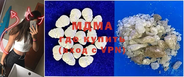 мдма Аркадак