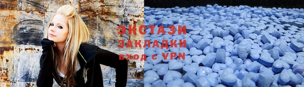 мдма Аркадак