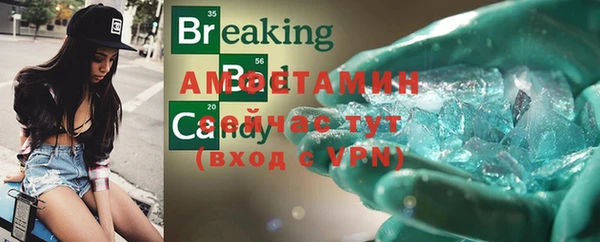 бошки Армянск