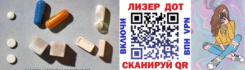 ЛСД экстази кислота  Купить закладки  Александровское 