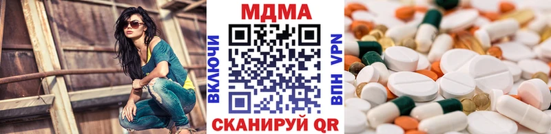 Купить закладки  Александровское  МДМА молли 