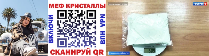 Купить закладки  Александровское  МЕФ mephedrone 