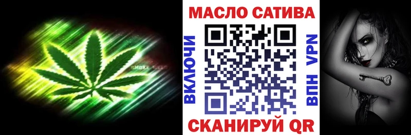 ТГК жижа  Купить  Александровское 